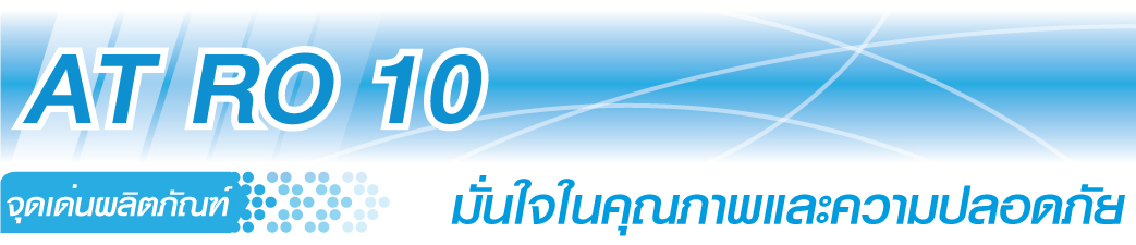 AT RO 10 - Header