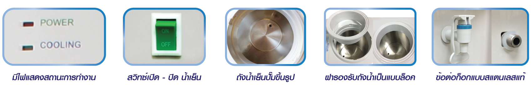 A_T SC1 (ส่วนประกอบ)