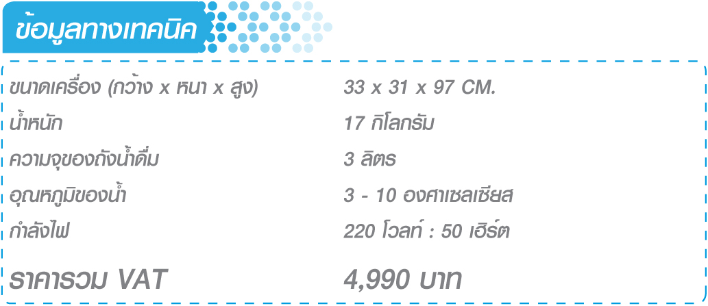 A_T SC1 (รายละเอียด)